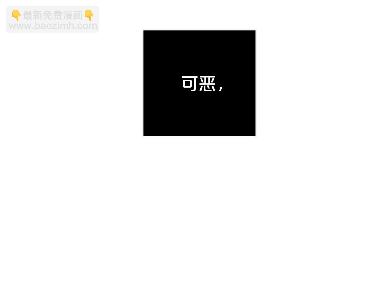 第37话 皇后的阴谋33