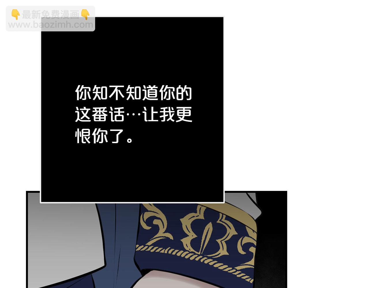 第37话 皇后的阴谋34