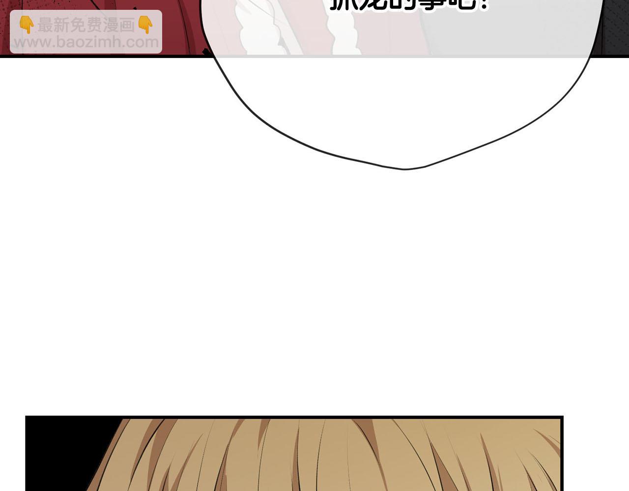 第37话 皇后的阴谋43