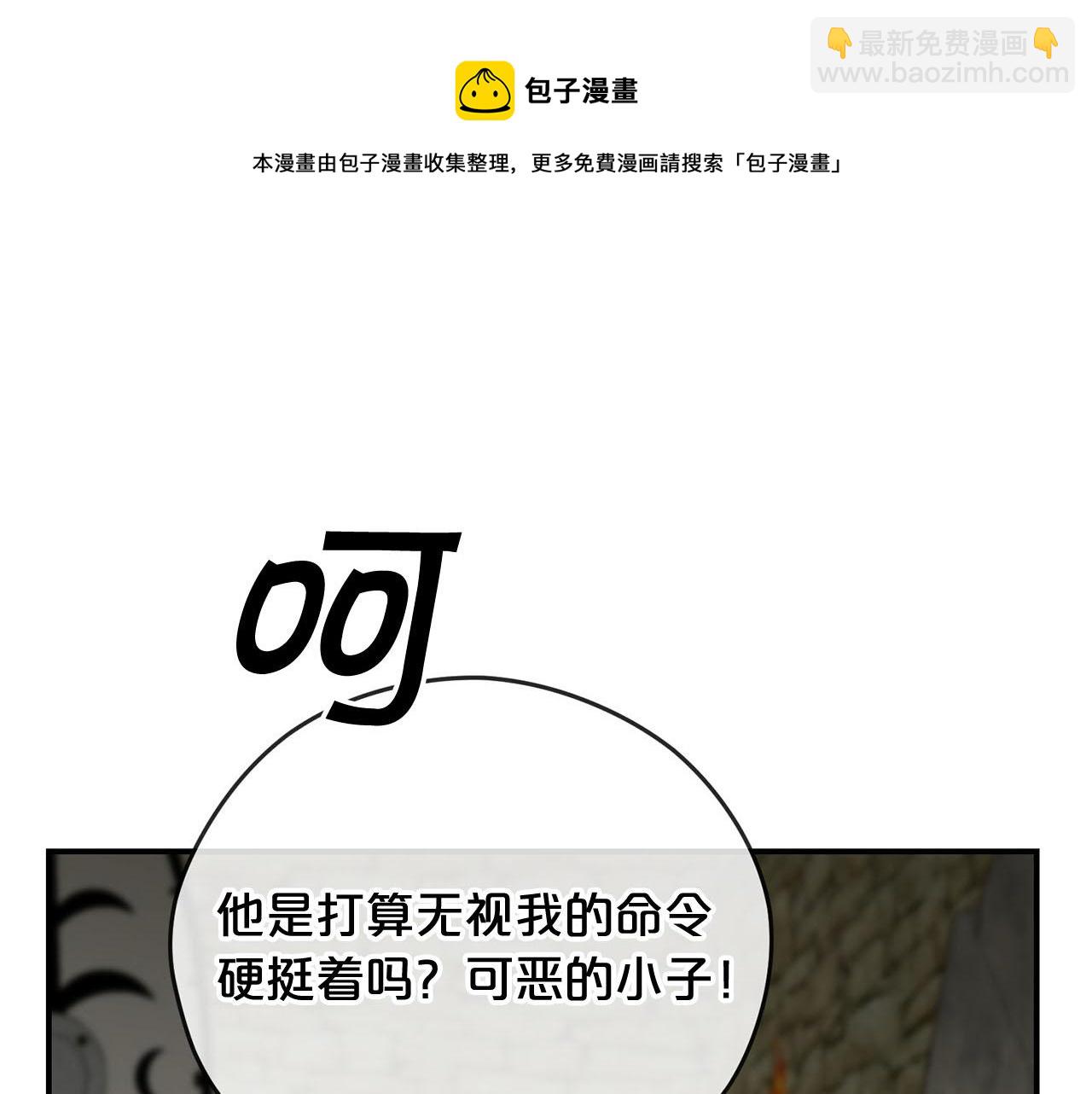 第37话 皇后的阴谋49