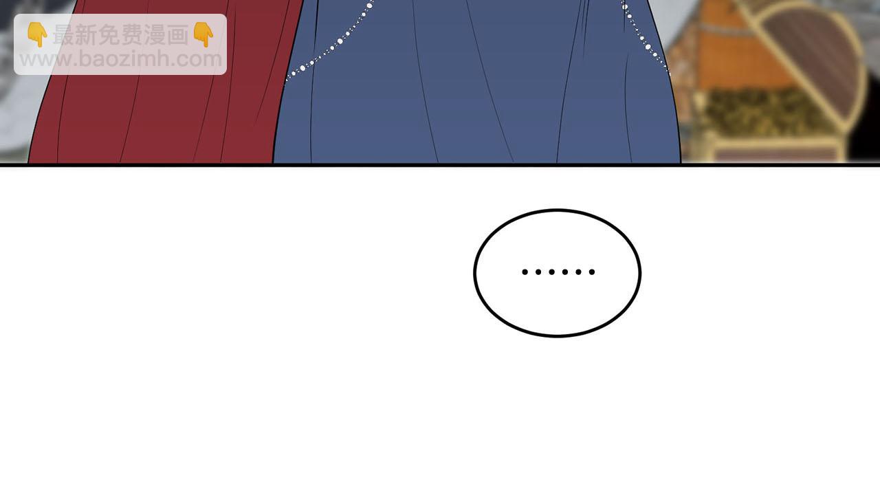 第37话 皇后的阴谋52
