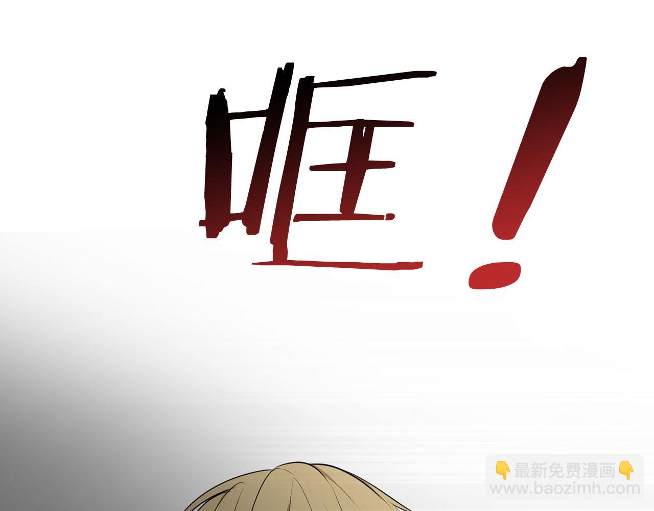 第37话 皇后的阴谋56