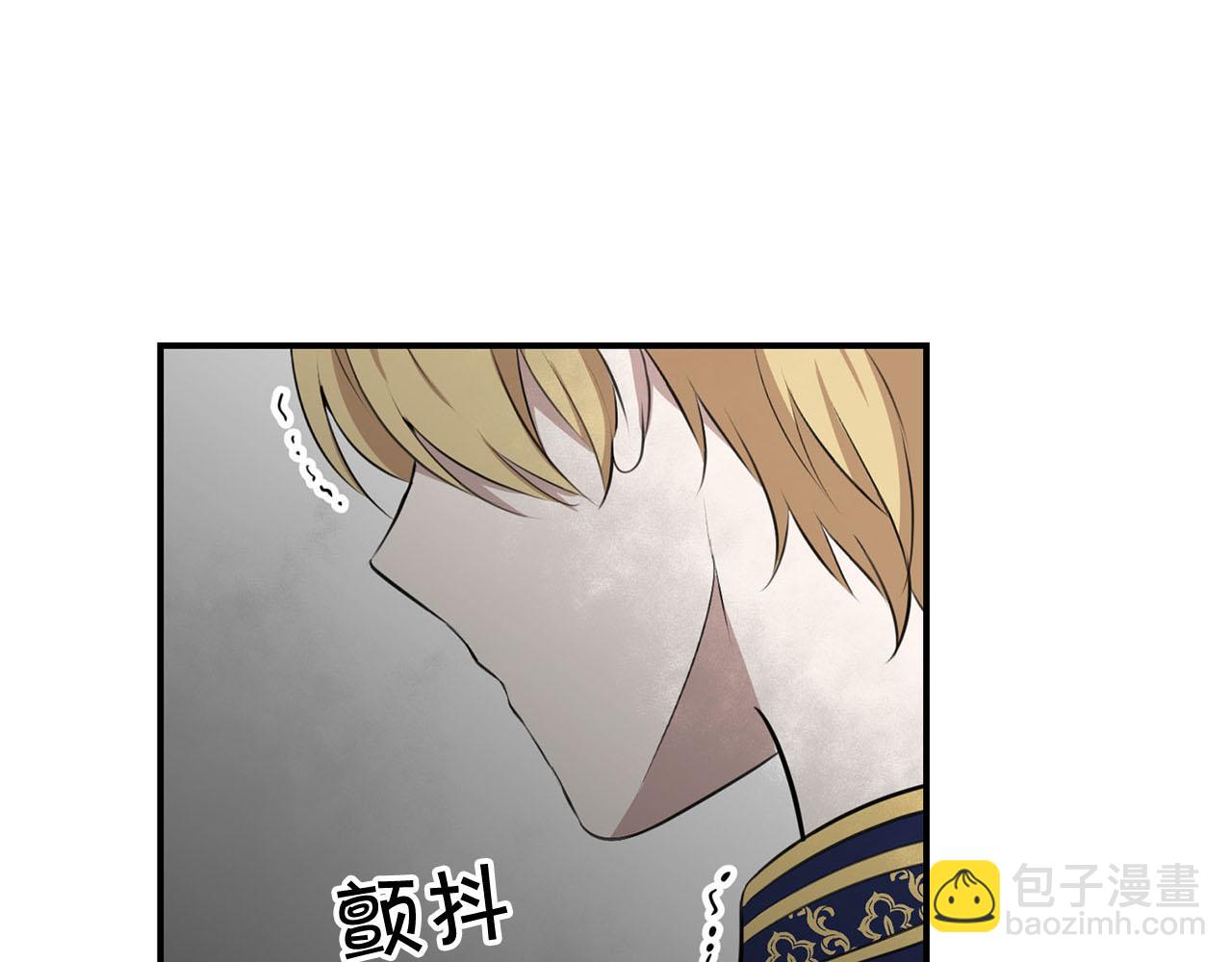 第37话 皇后的阴谋59