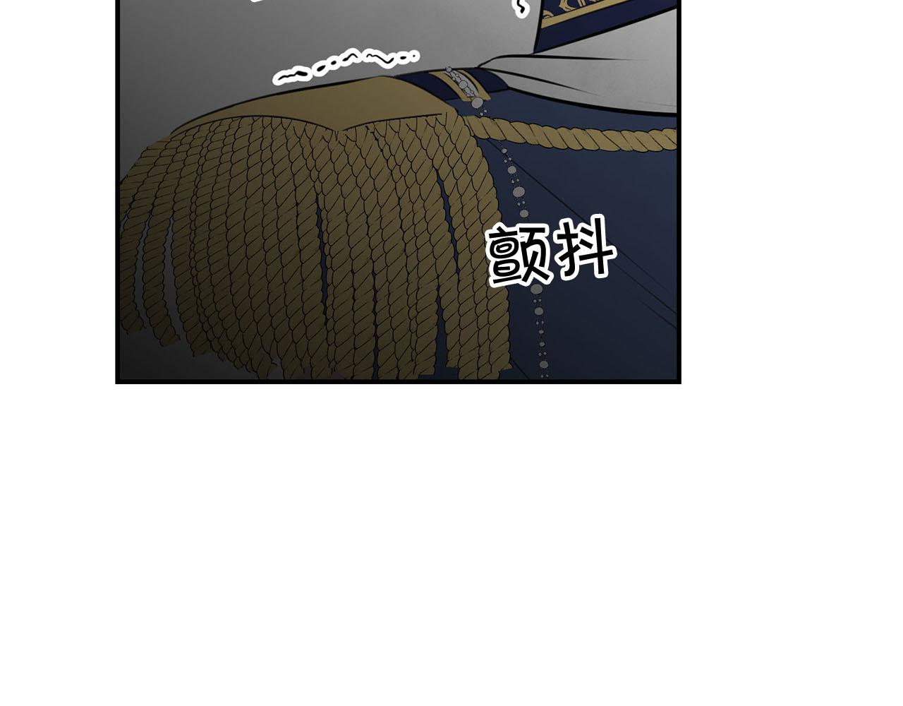 第37话 皇后的阴谋60