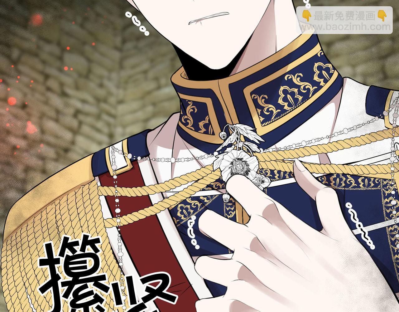 第37话 皇后的阴谋62