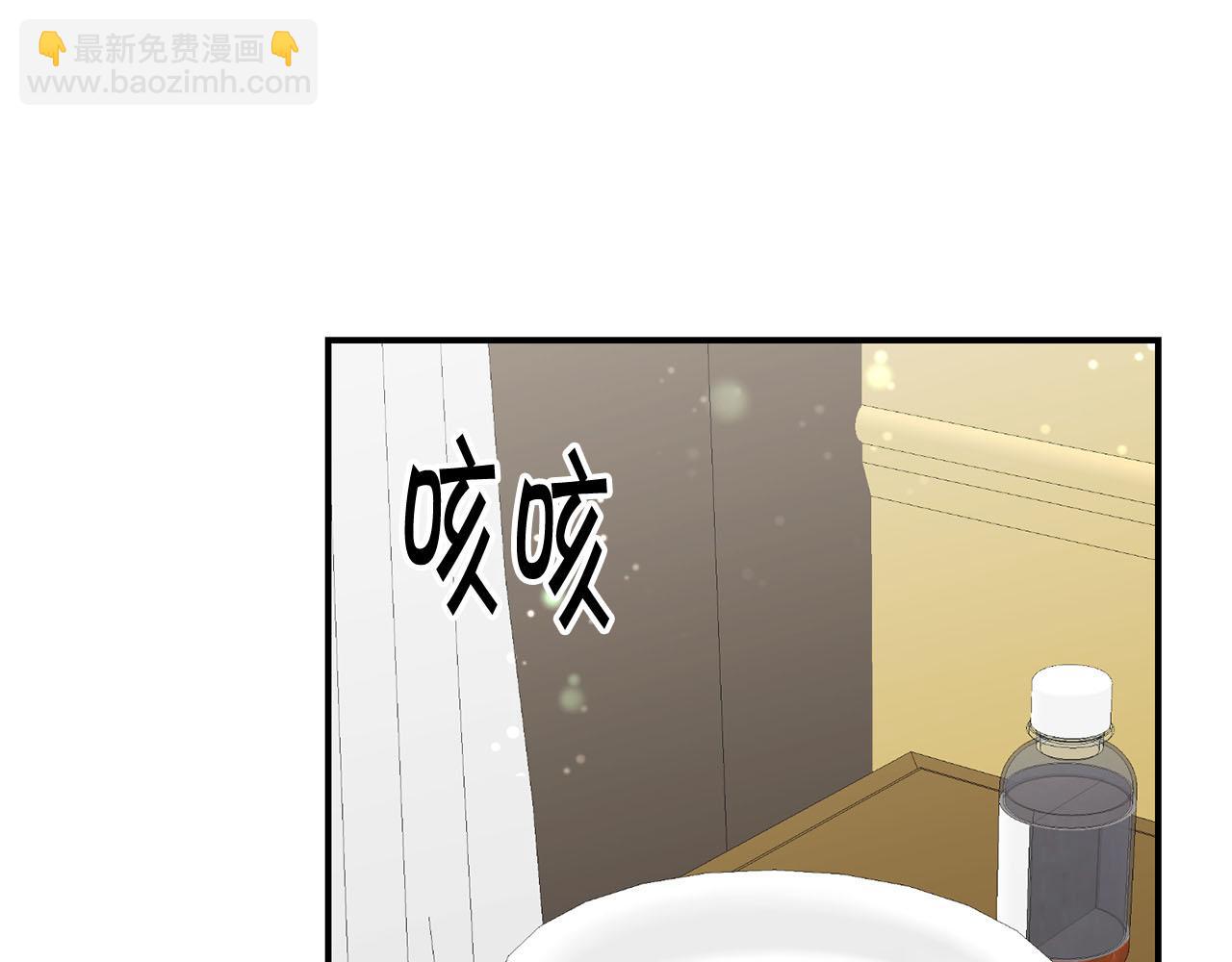 第37话 皇后的阴谋75