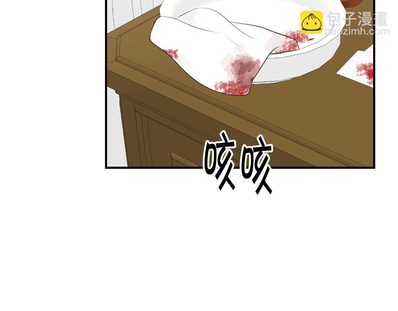 第37话 皇后的阴谋76
