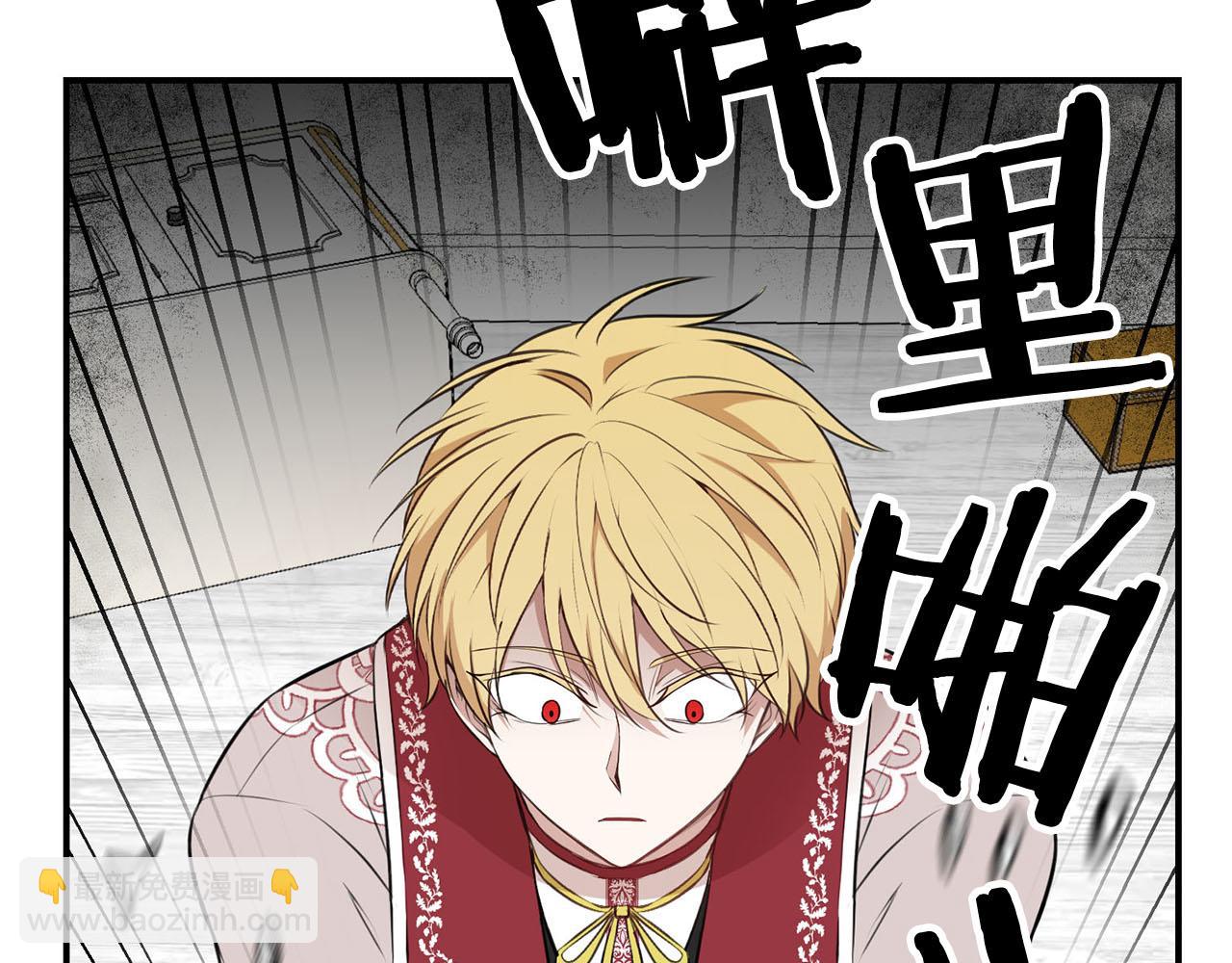 第38话 英勇救“夫”100