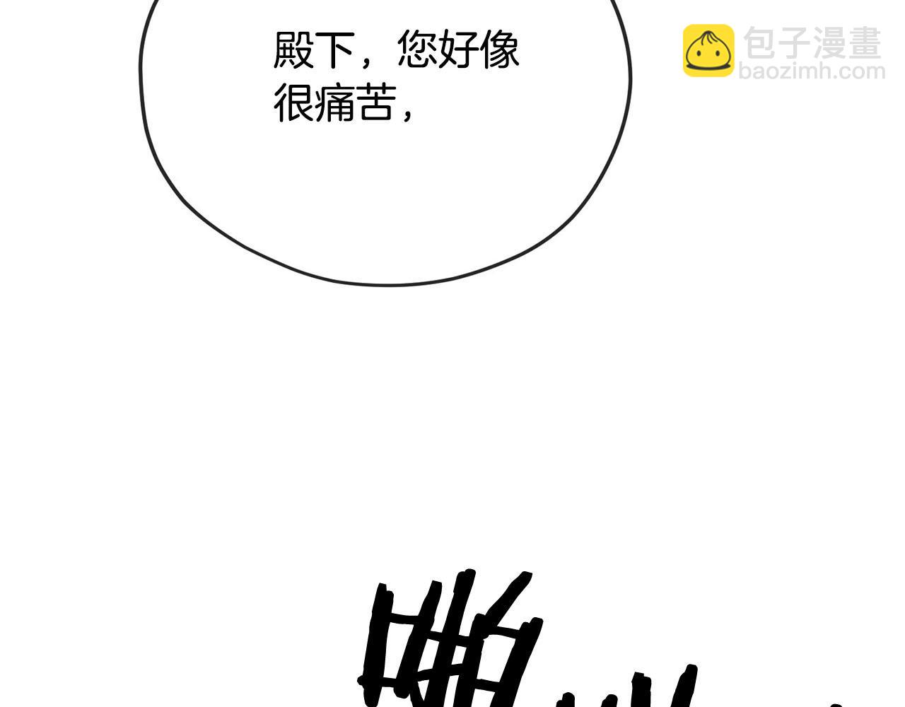 第38话 英勇救“夫”108