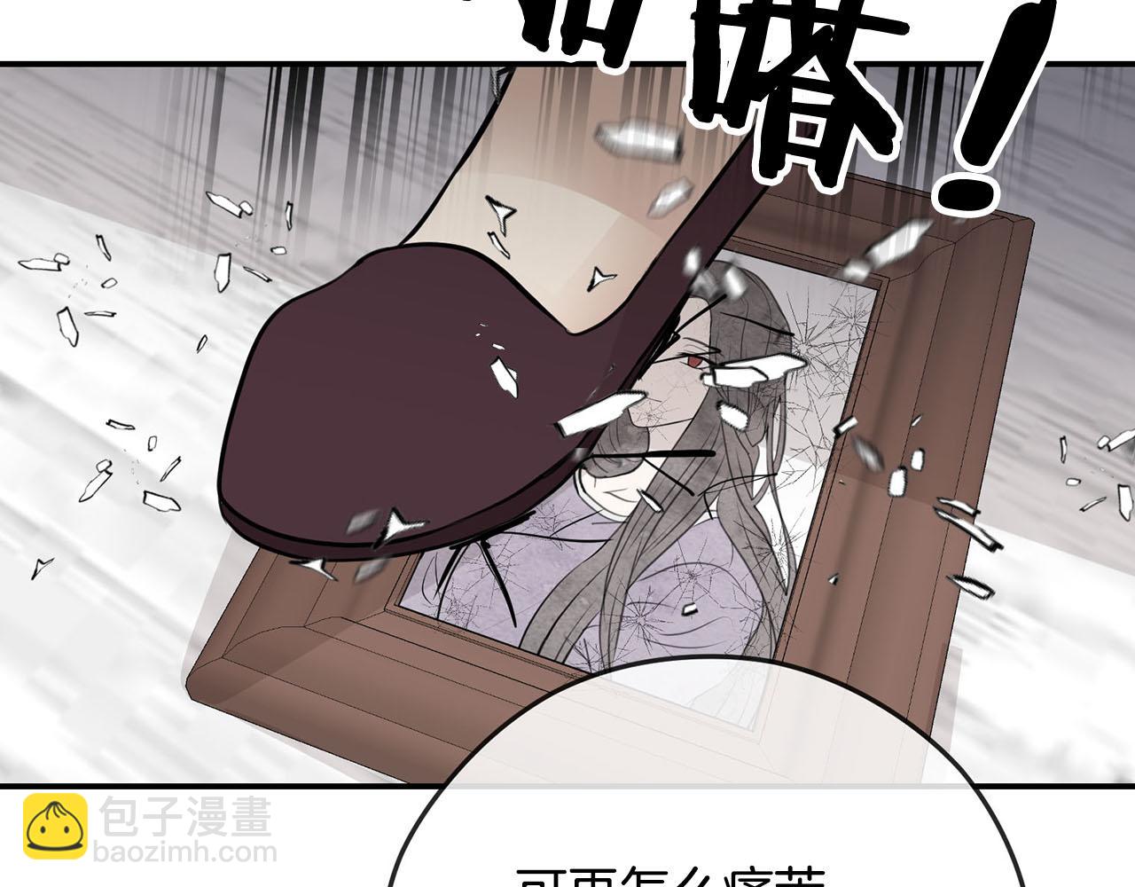 第38话 英勇救“夫”109