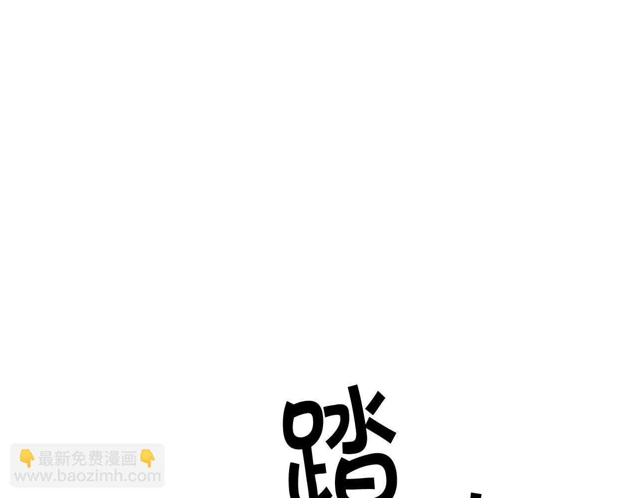 第38话 英勇救“夫”11