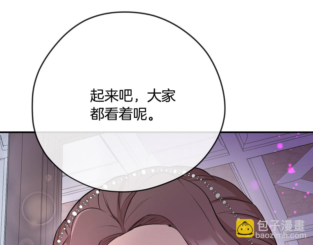 第38话 英勇救“夫”111