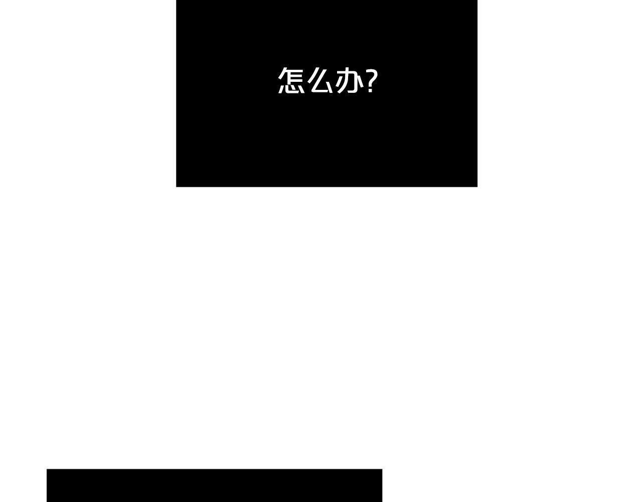 第38话 英勇救“夫”117