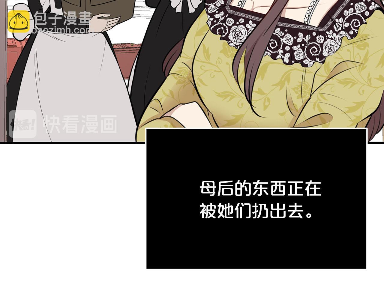 第38话 英勇救“夫”119
