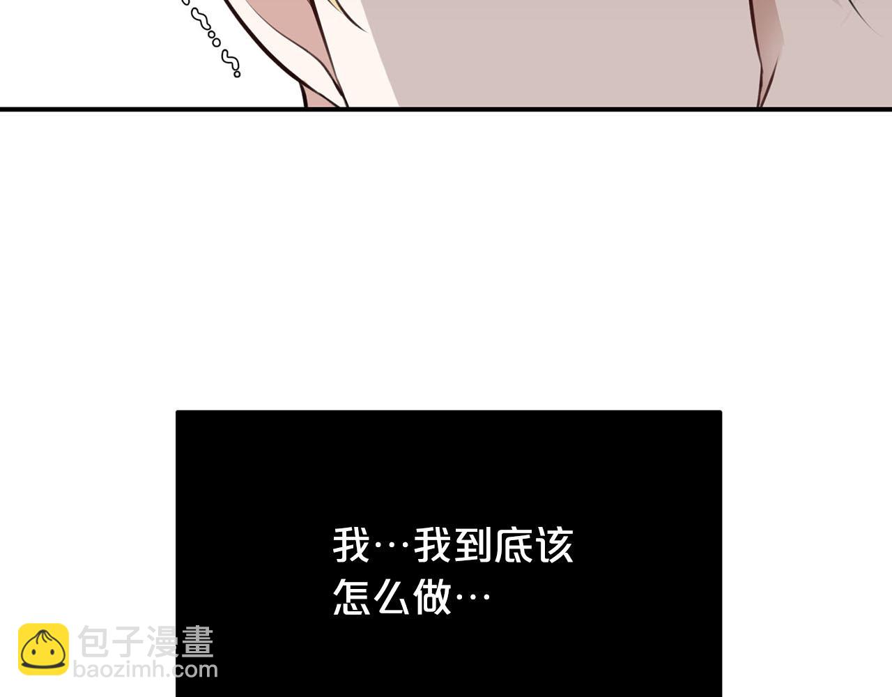 第38话 英勇救“夫”121