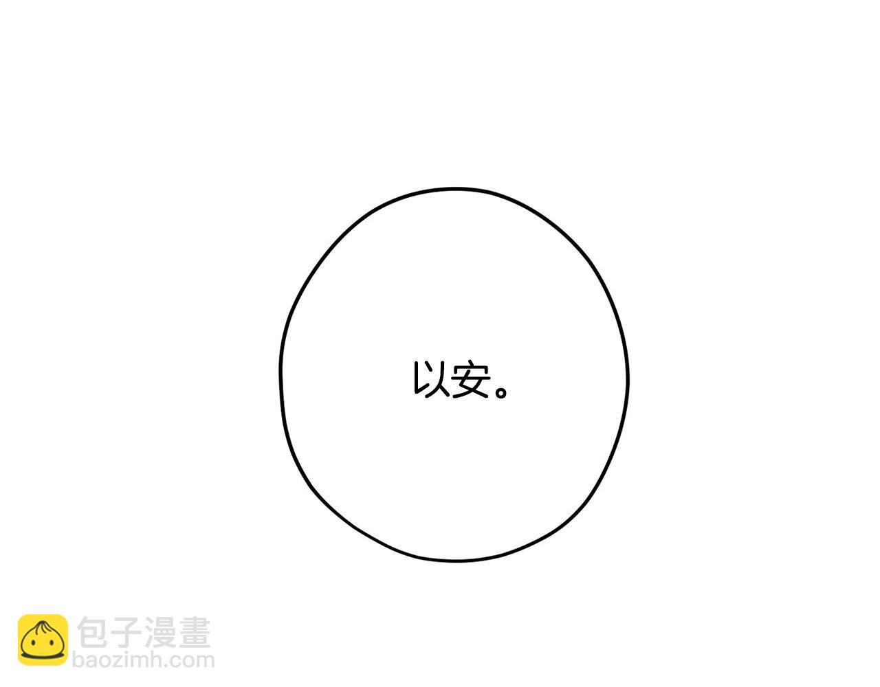 第38话 英勇救“夫”124