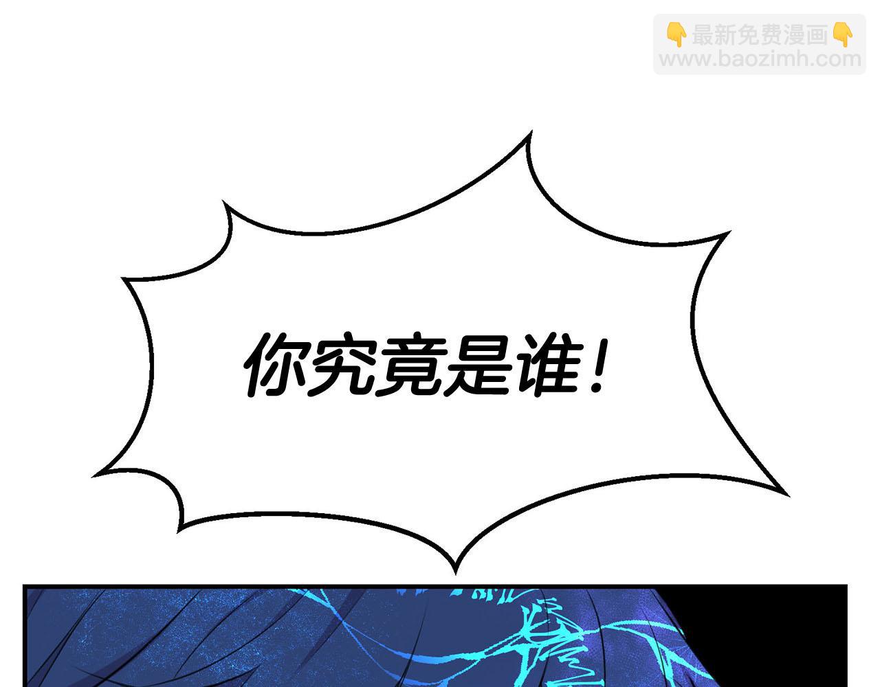 第38话 英勇救“夫”134