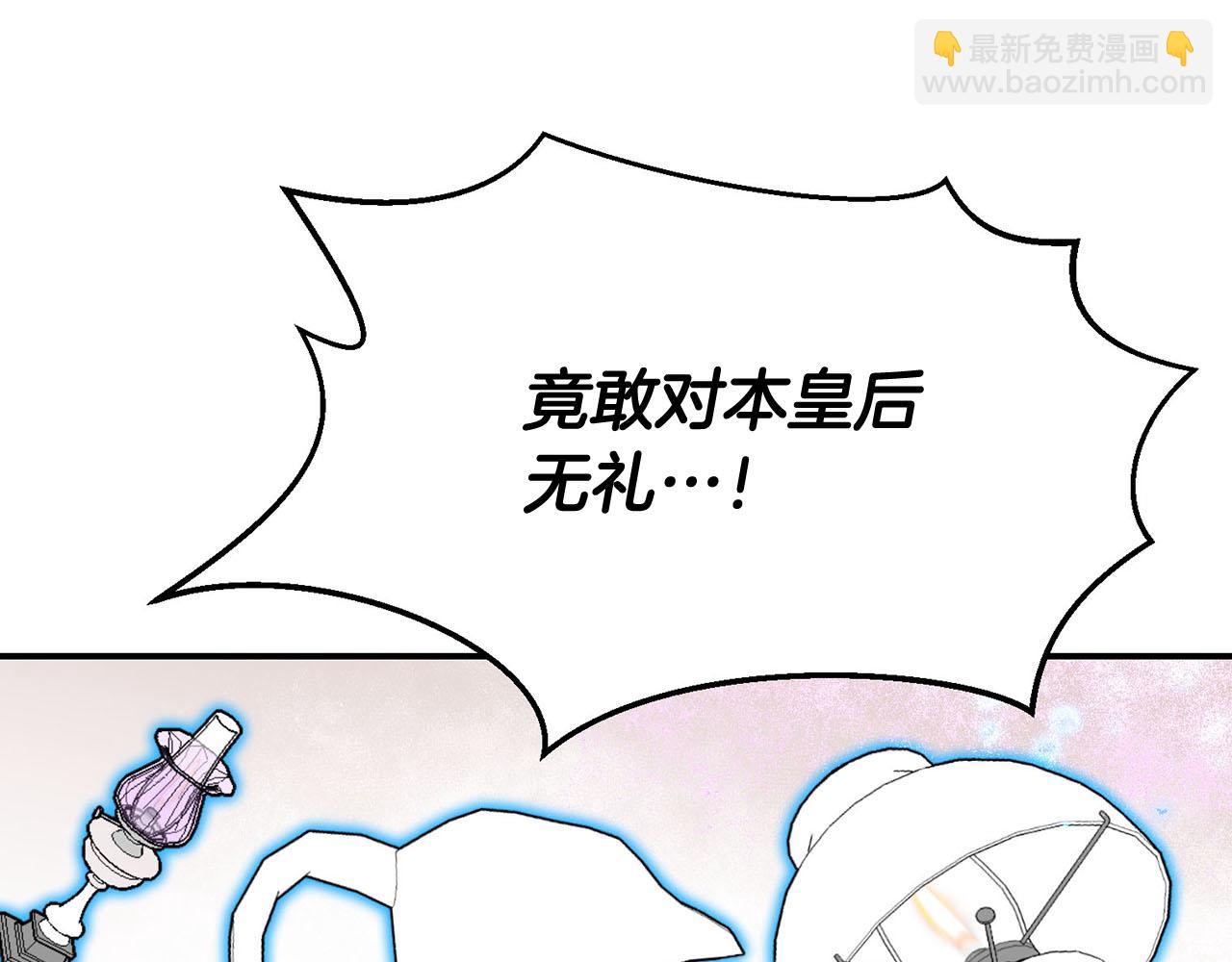第38话 英勇救“夫”136