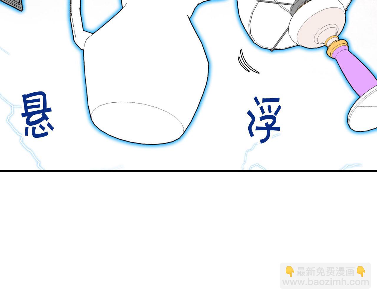 第38话 英勇救“夫”137