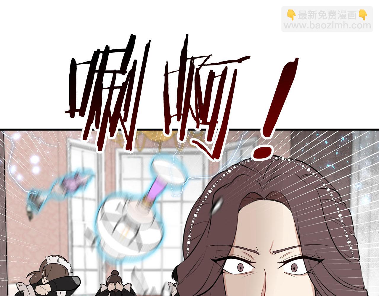 第38话 英勇救“夫”138