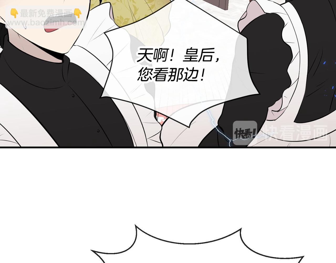 第38话 英勇救“夫”141
