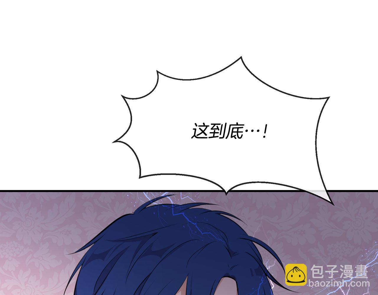 第38话 英勇救“夫”144