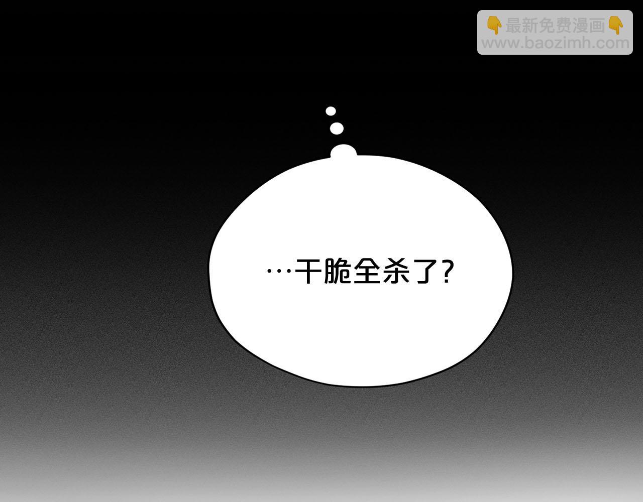 第38话 英勇救“夫”146
