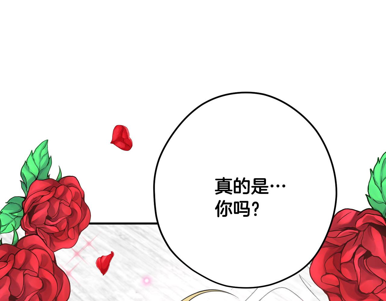 第38话 英勇救“夫”149