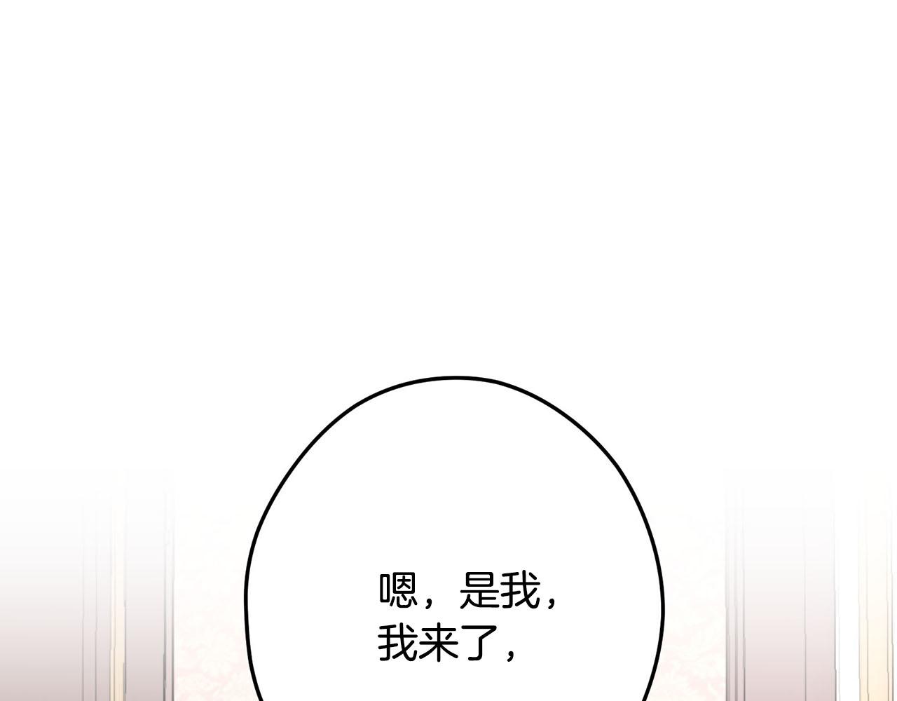 第38话 英勇救“夫”154