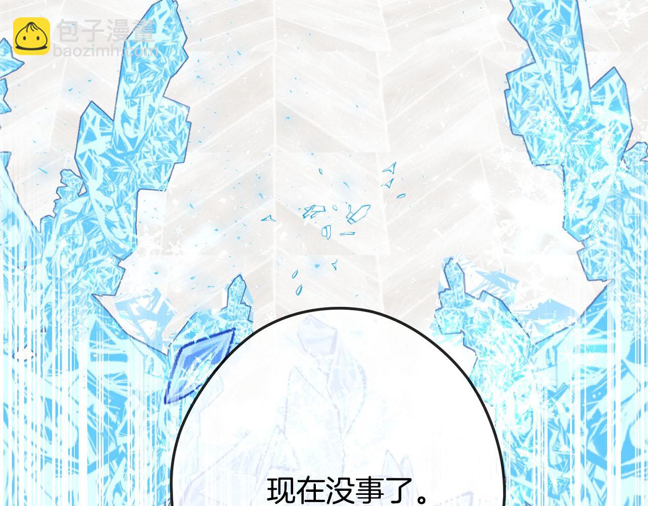 第38话 英勇救“夫”157
