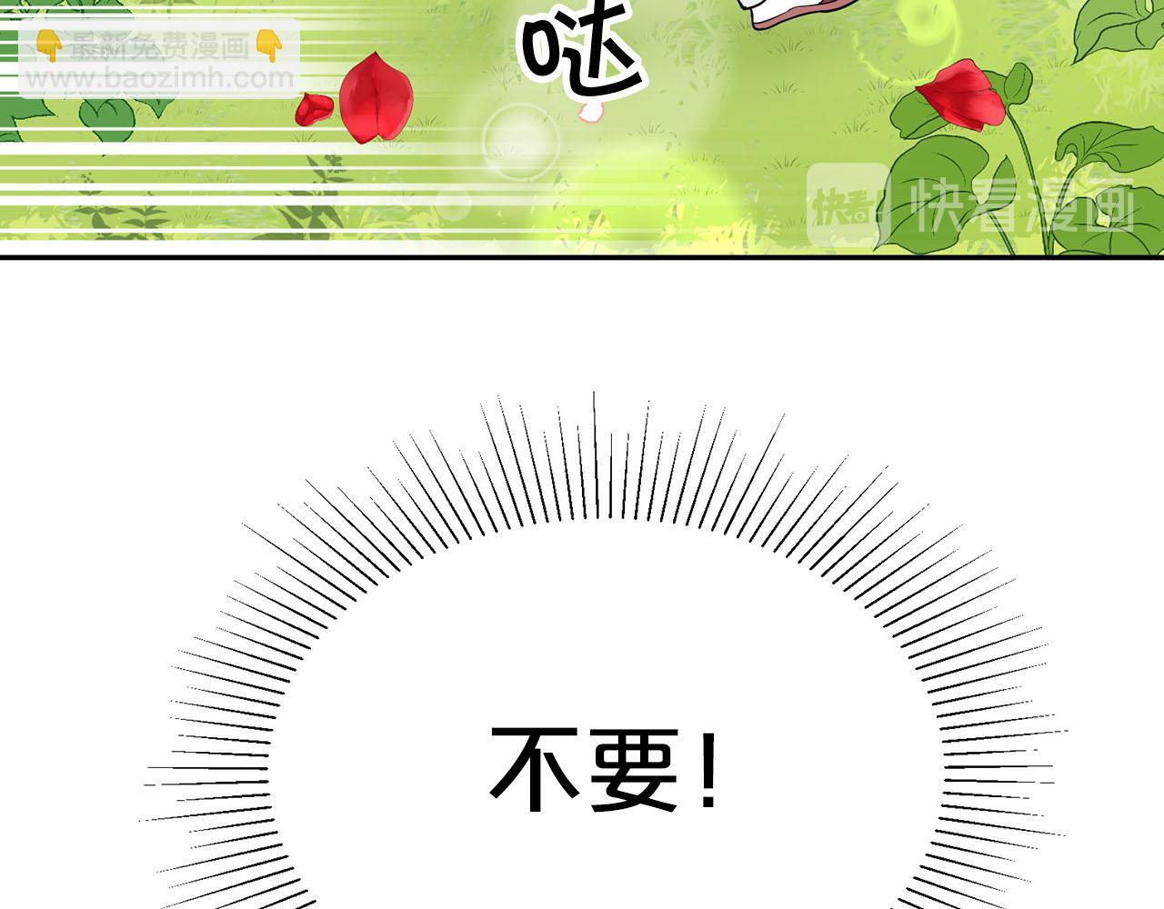 第38话 英勇救“夫”17