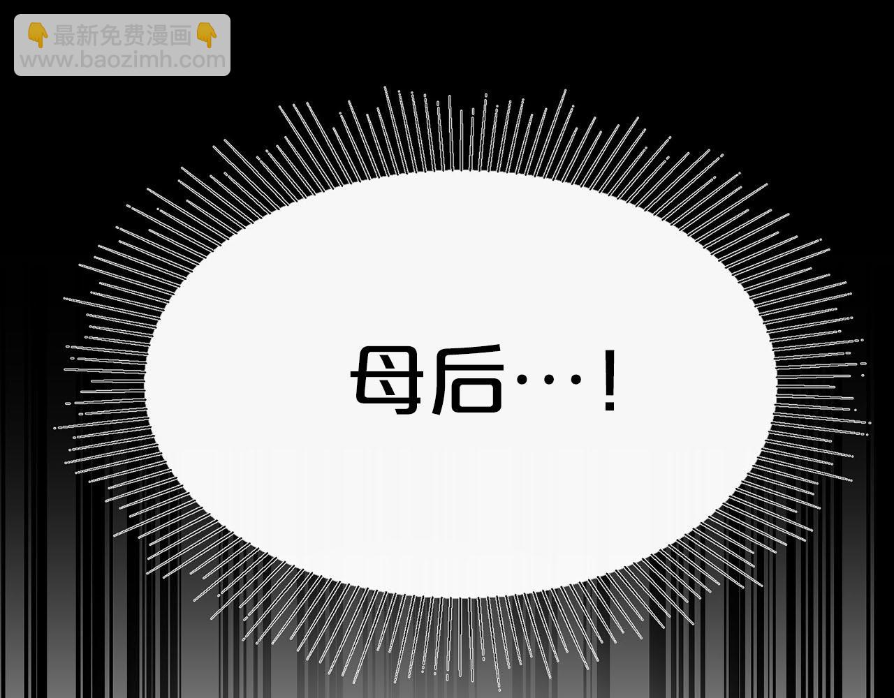 第38话 英勇救“夫”23