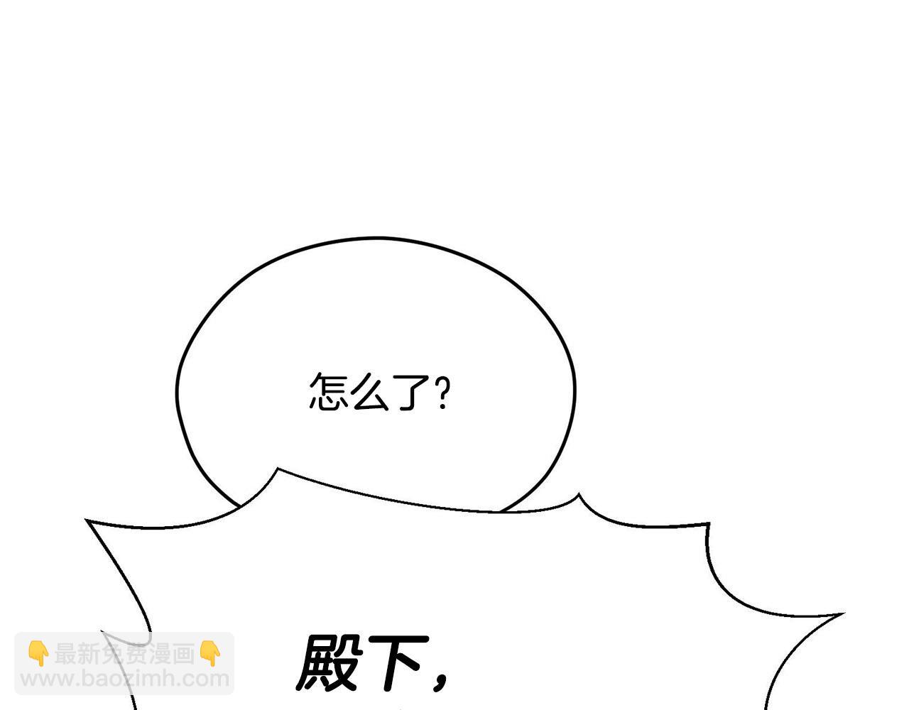 第38话 英勇救“夫”3