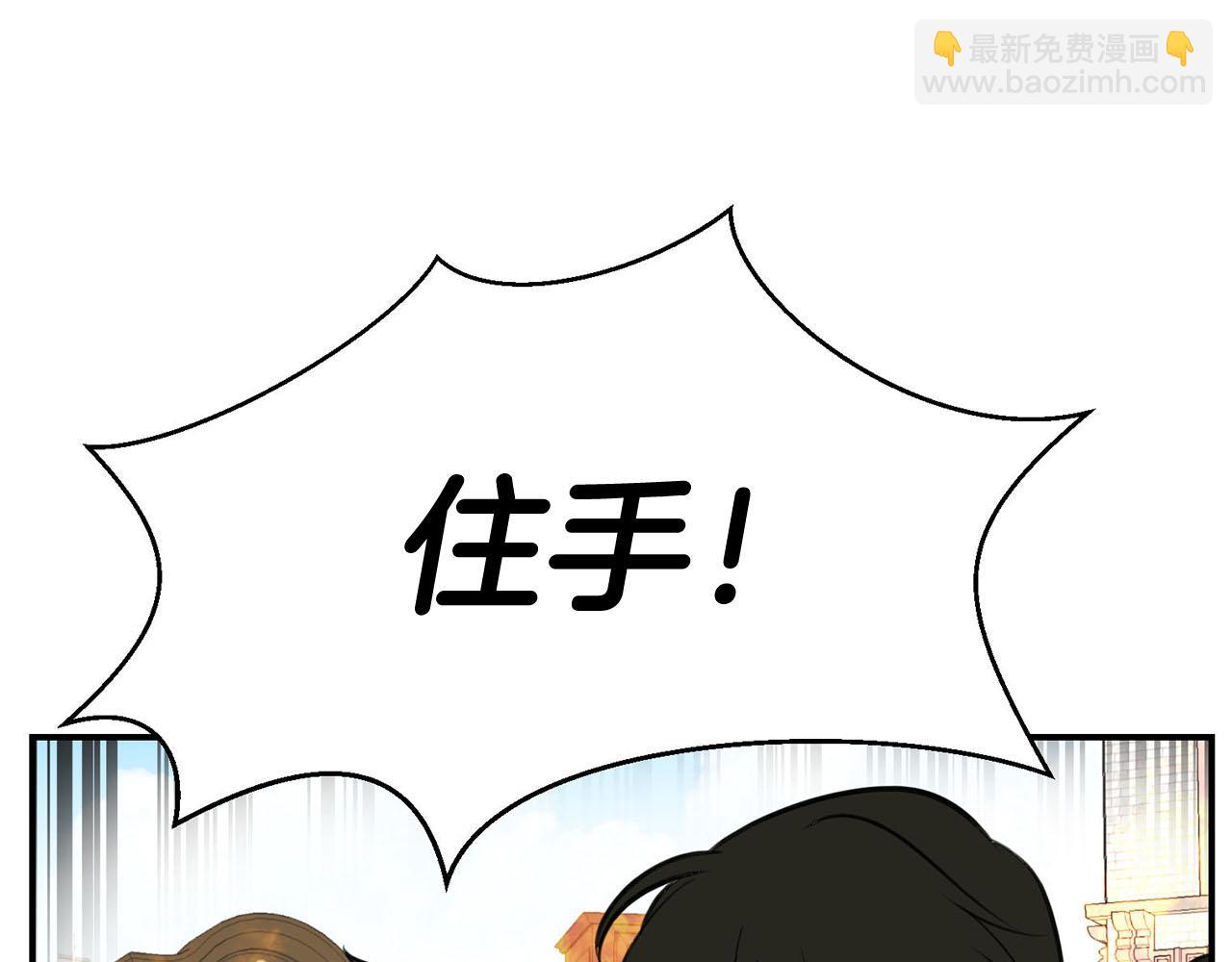 第38话 英勇救“夫”33