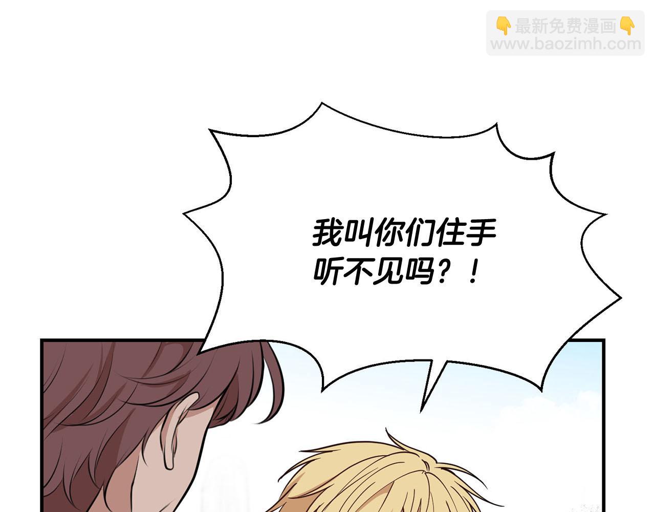 第38话 英勇救“夫”35