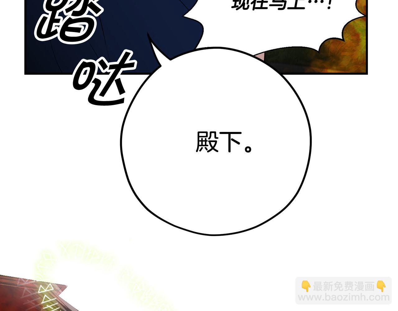 第38话 英勇救“夫”37