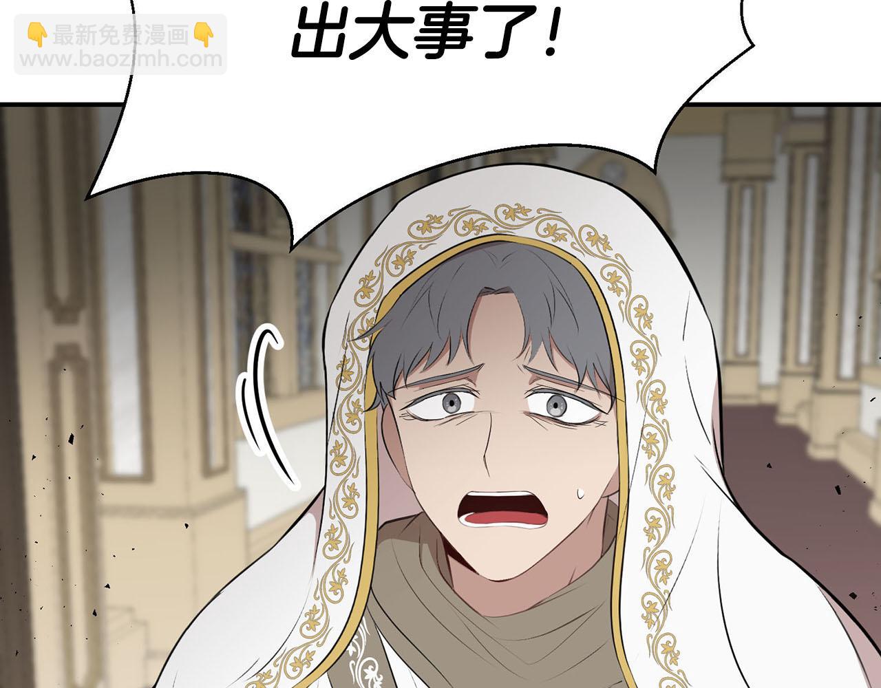 第38话 英勇救“夫”4