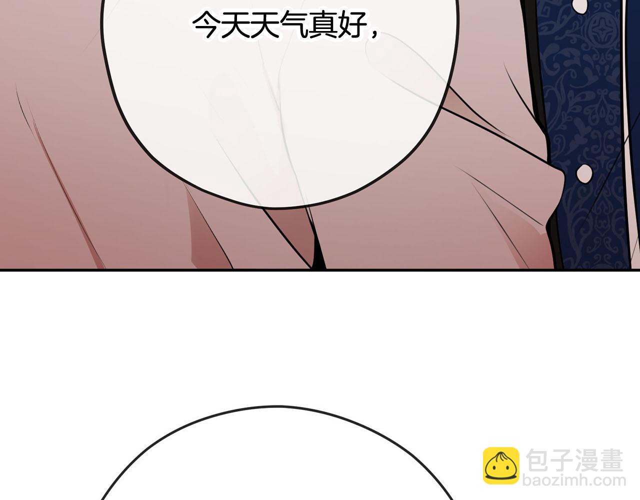 第38话 英勇救“夫”40