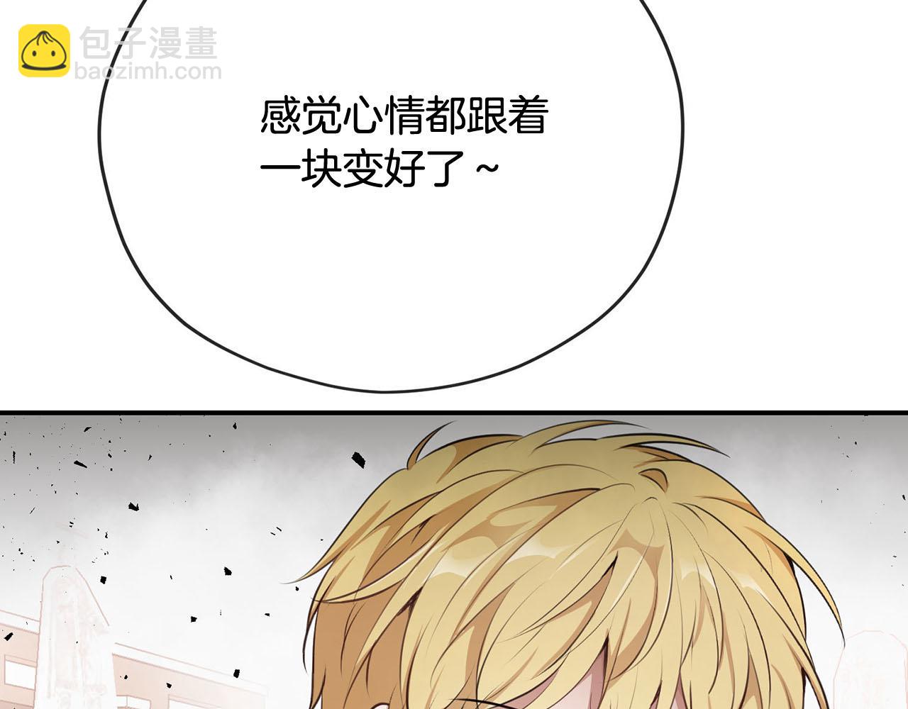 第38话 英勇救“夫”41