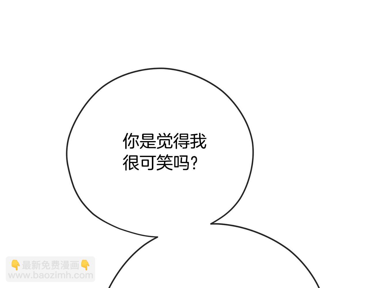 第38话 英勇救“夫”43