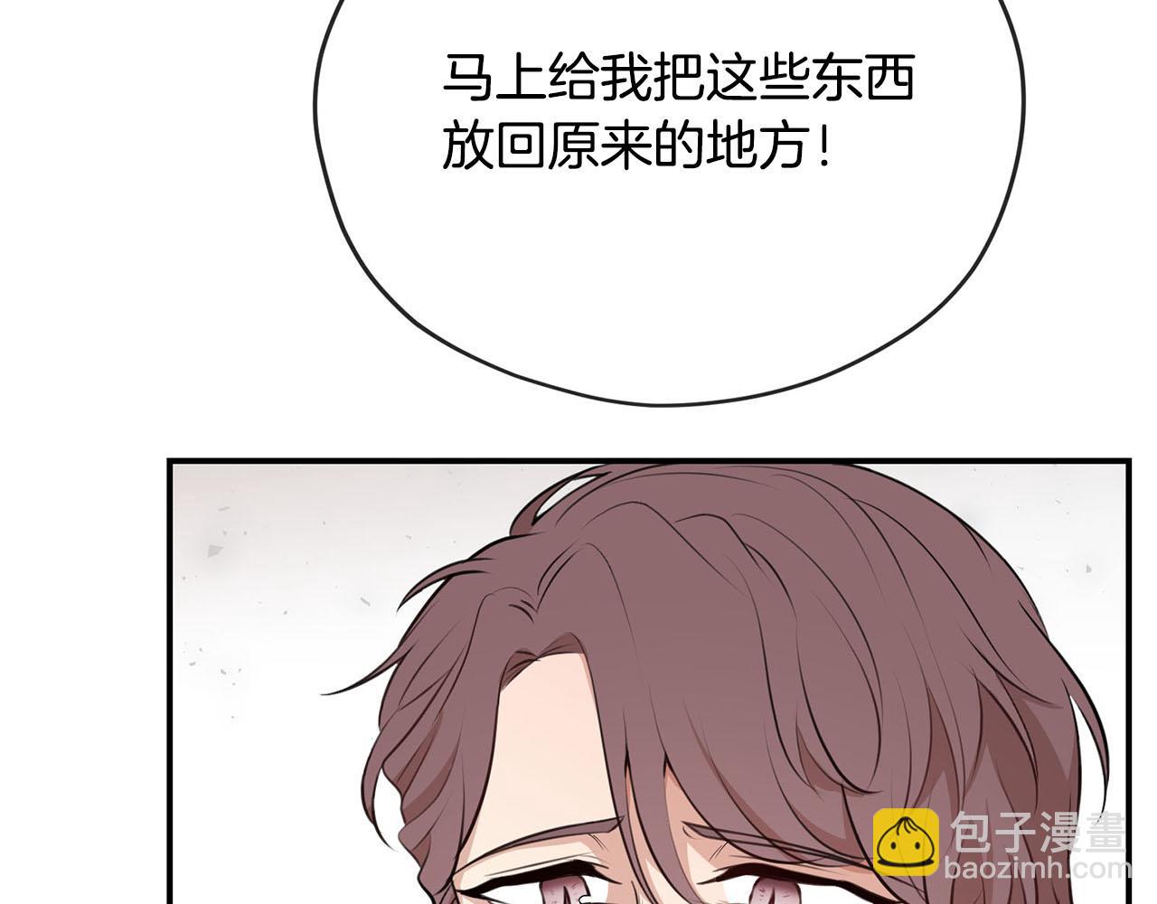第38话 英勇救“夫”44