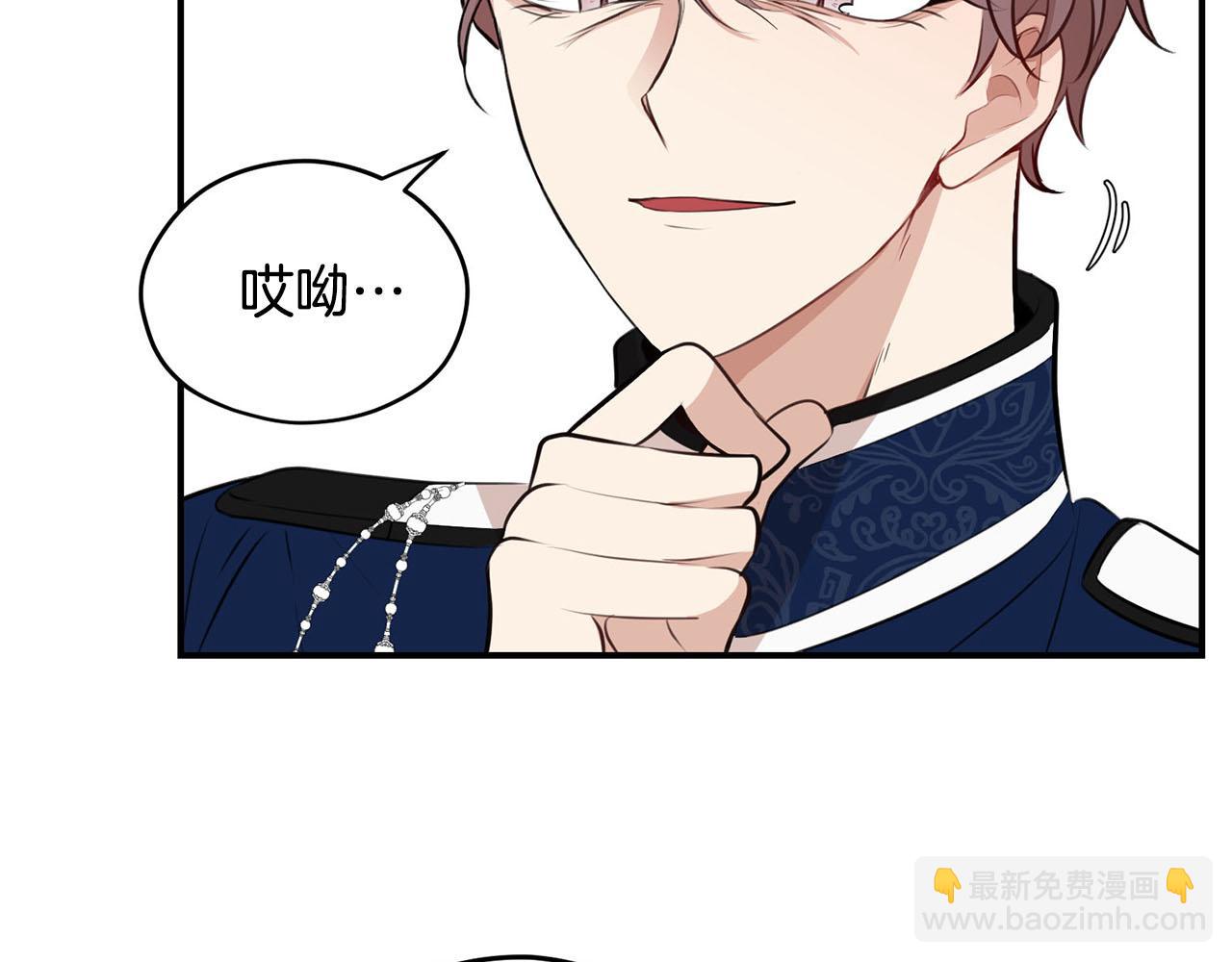 第38话 英勇救“夫”45