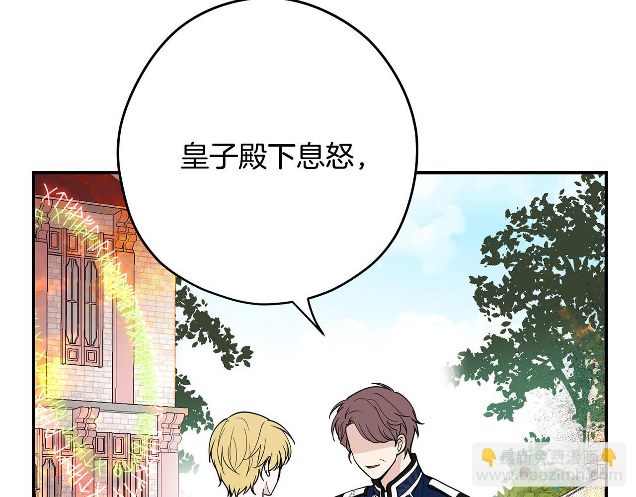 第38话 英勇救“夫”46