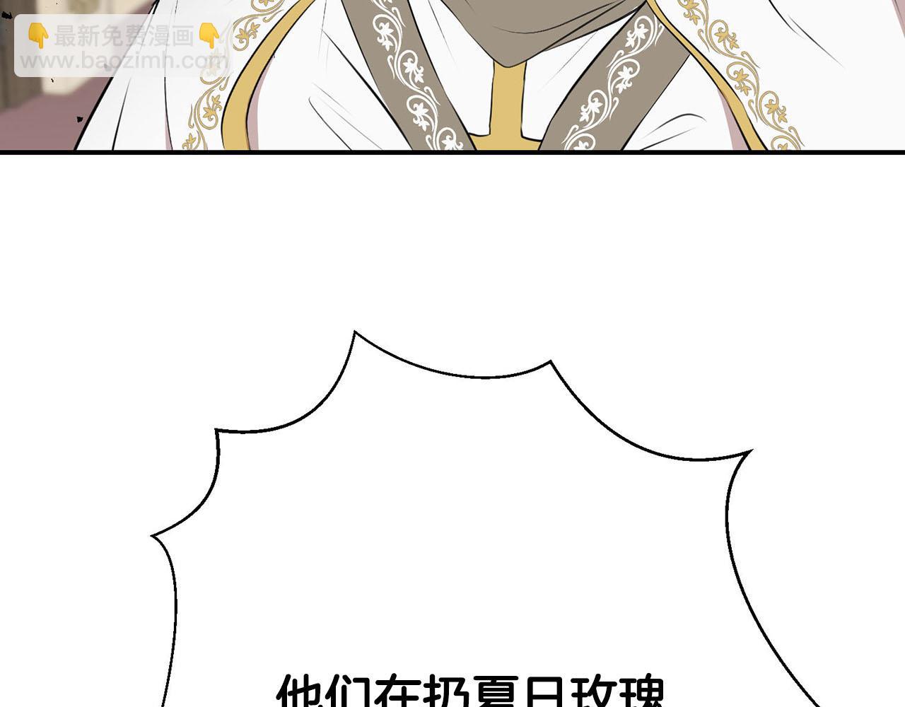 第38话 英勇救“夫”5
