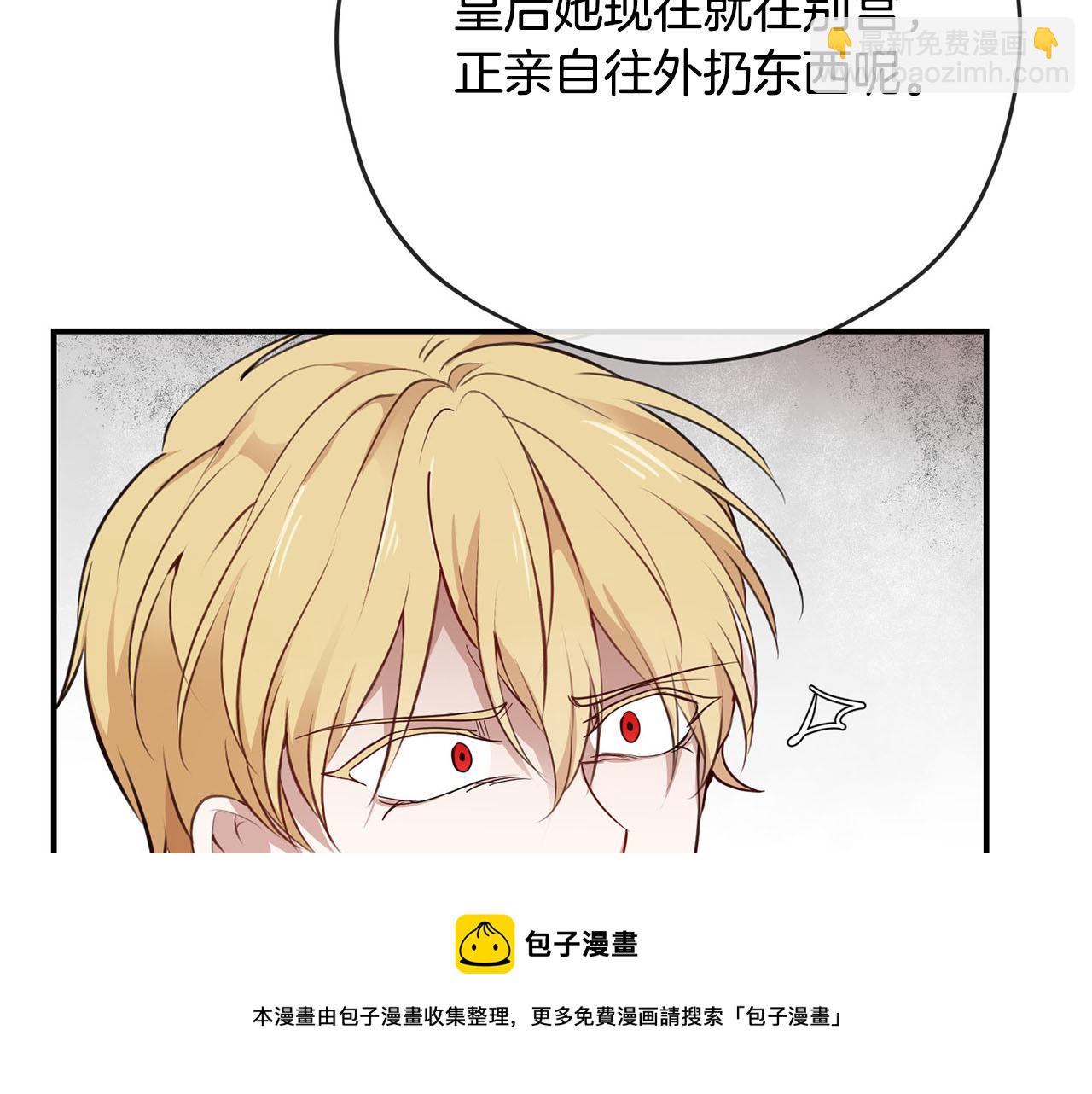 第38话 英勇救“夫”53