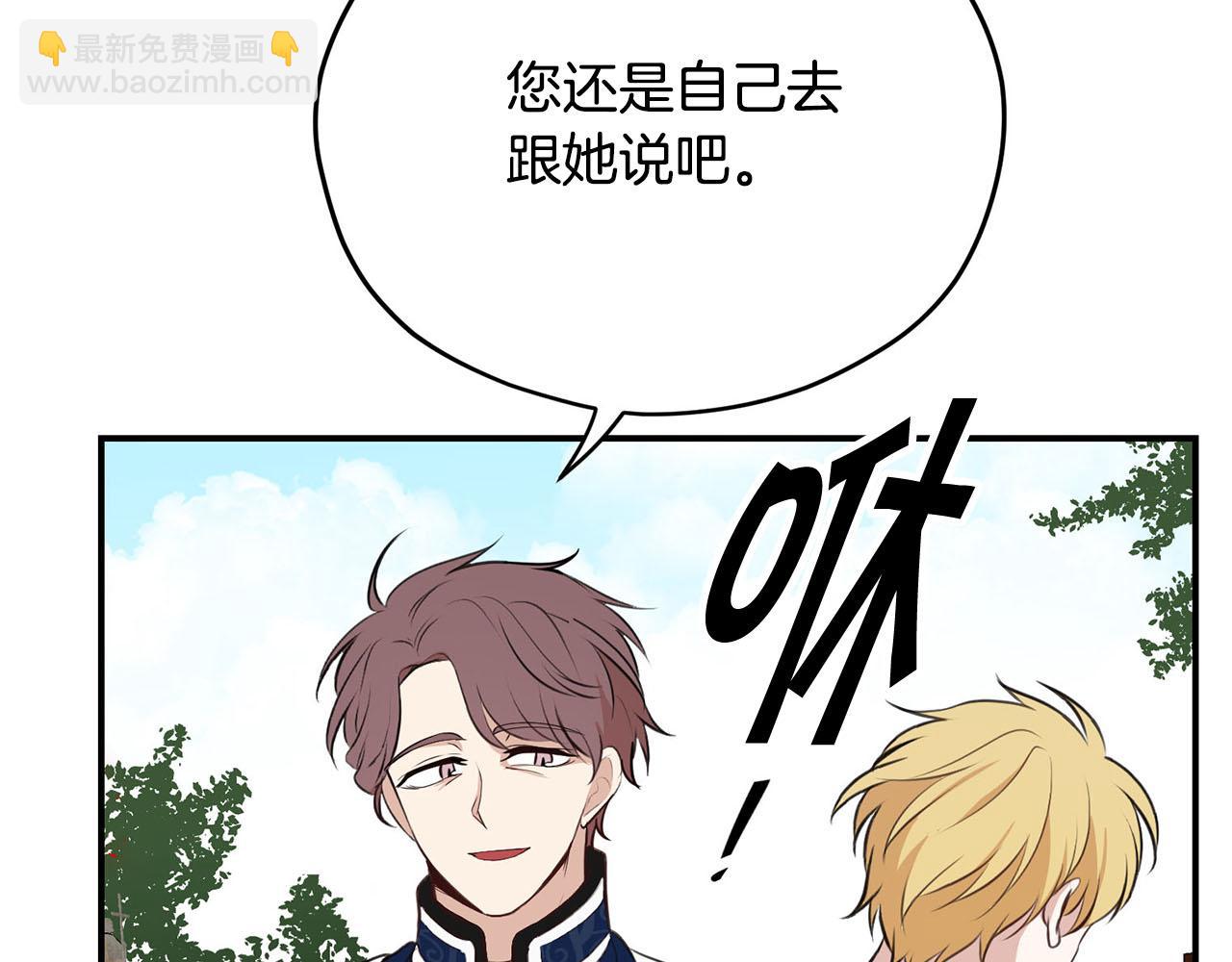 第38话 英勇救“夫”55