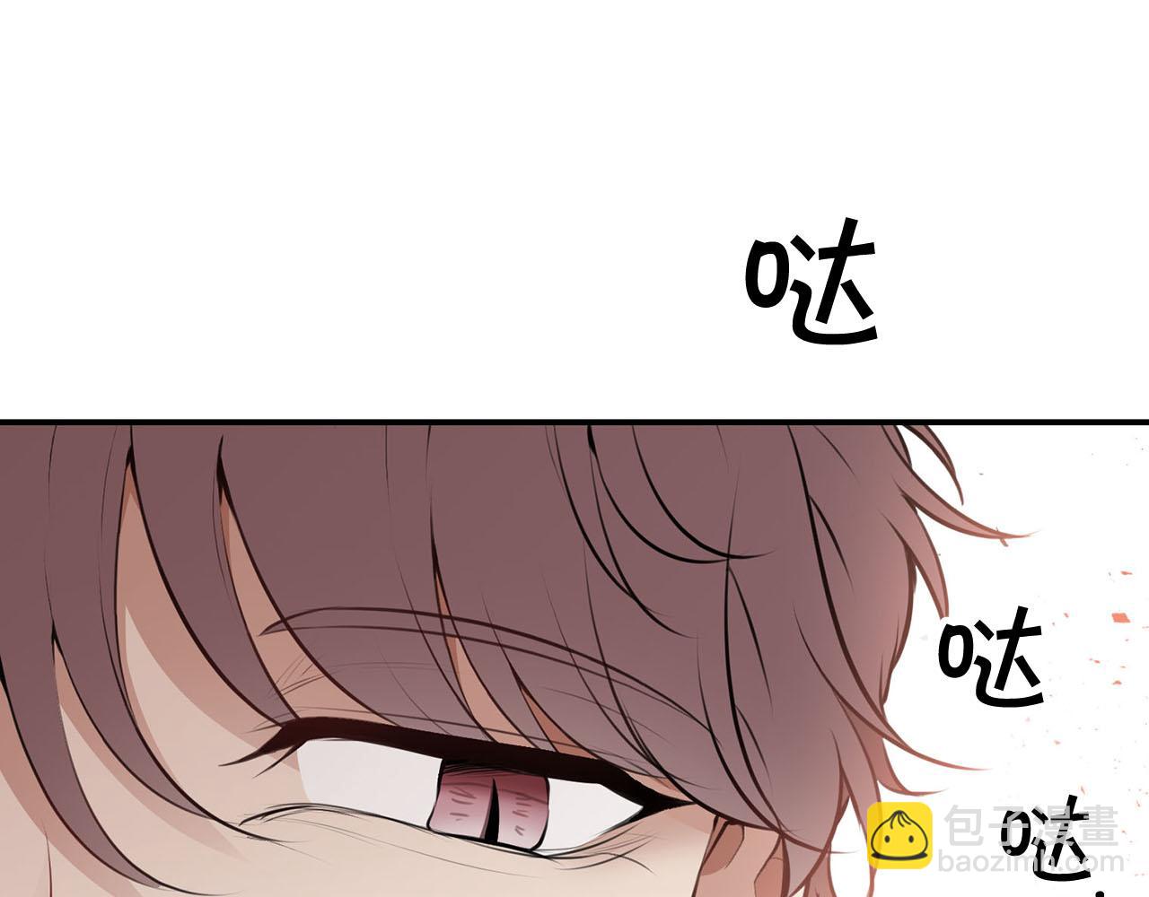 第38话 英勇救“夫”57