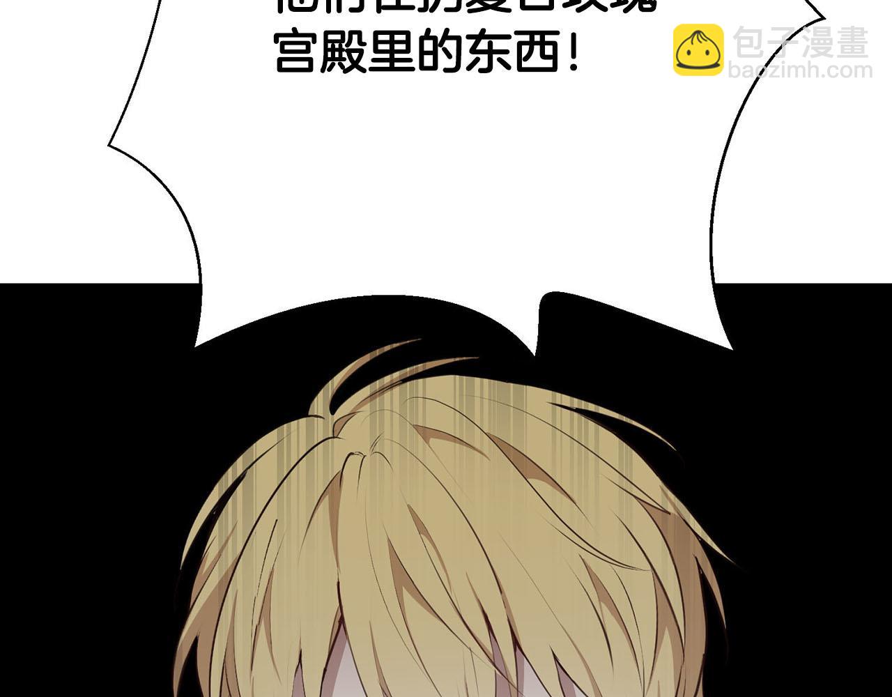 第38话 英勇救“夫”6