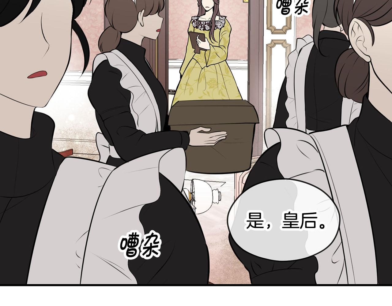 第38话 英勇救“夫”67
