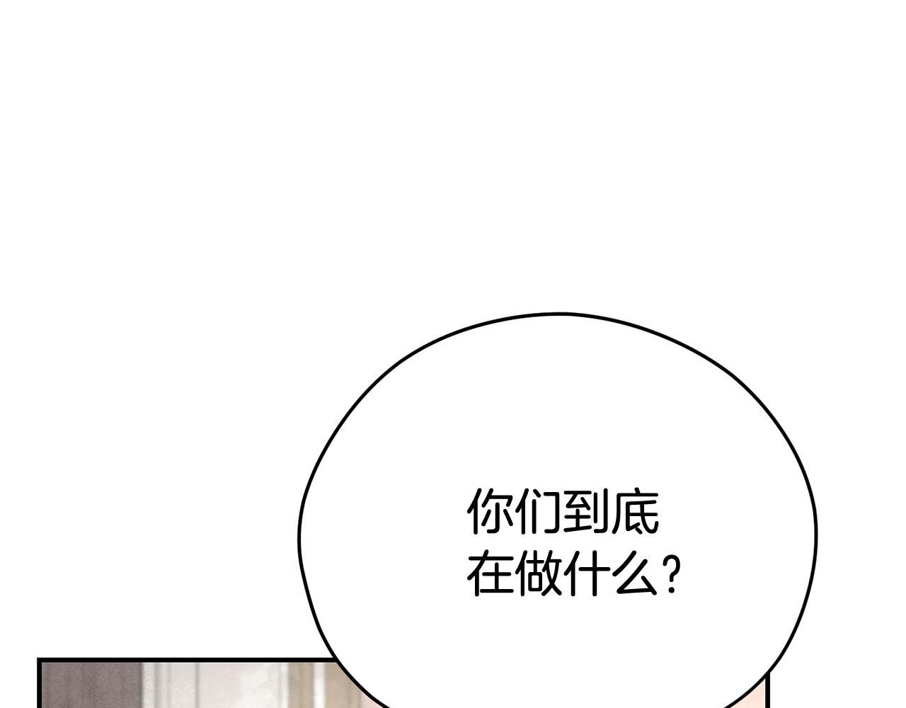 第38话 英勇救“夫”68